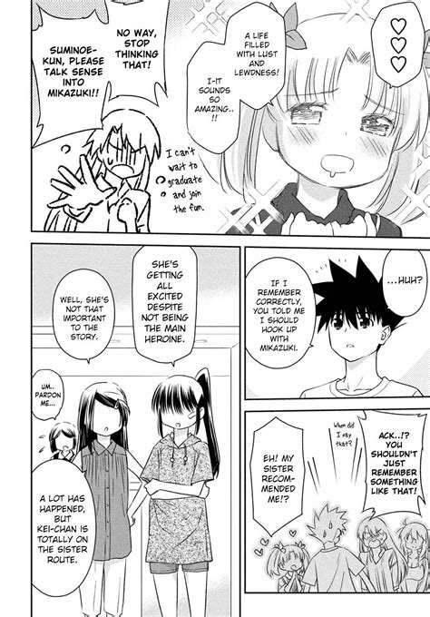 Read Kiss x Sis Manga .